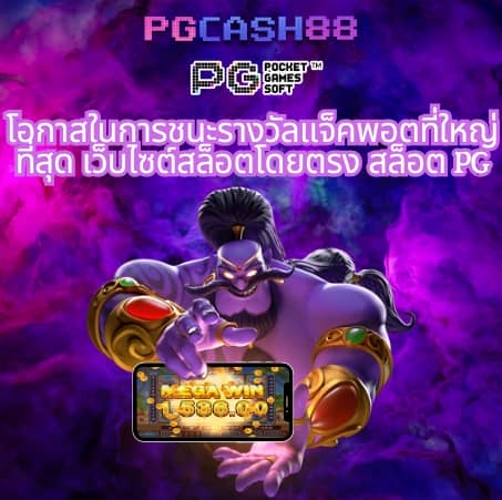 1รับ50วอเลท